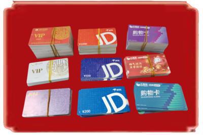 赣州烟酒回收JD购物卡.jpg